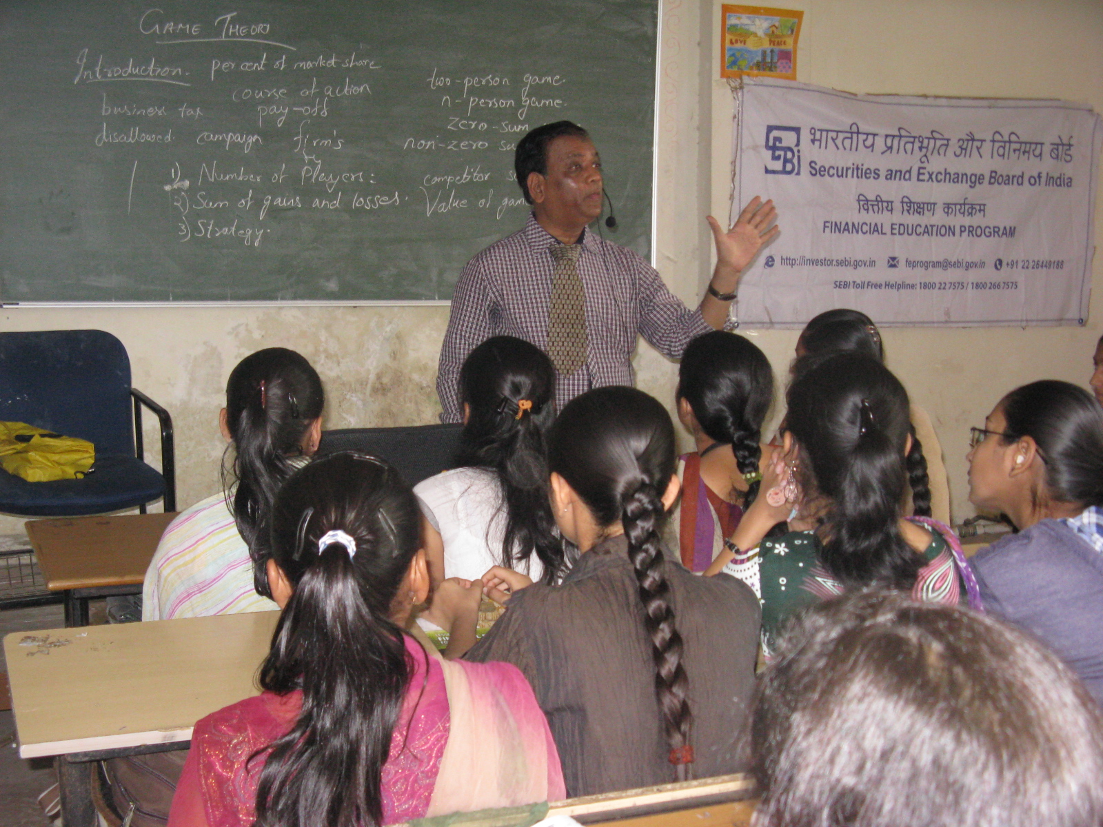 Ashvinbhai A Patel Commerce College